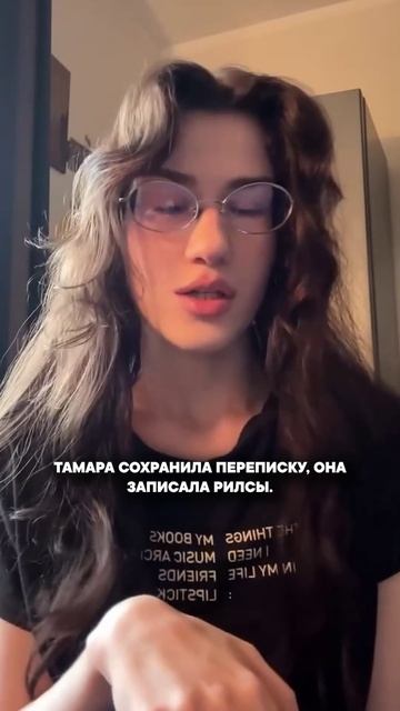 Наглость миллениалов