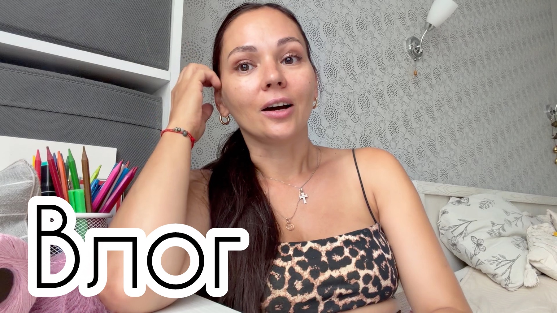 Не жалуюсь - констатирую факты! Пересела на автобус / Бюрократия / Будят в 5 утра