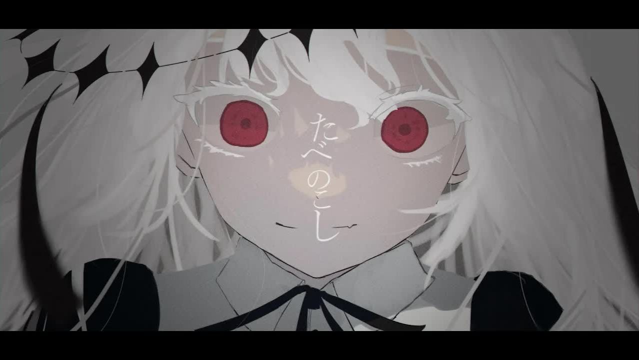 Недоеденное — Сато Ноко Ft. Гекияку / 佐藤乃子 - たべのこし ⧸ ゲキヤク
