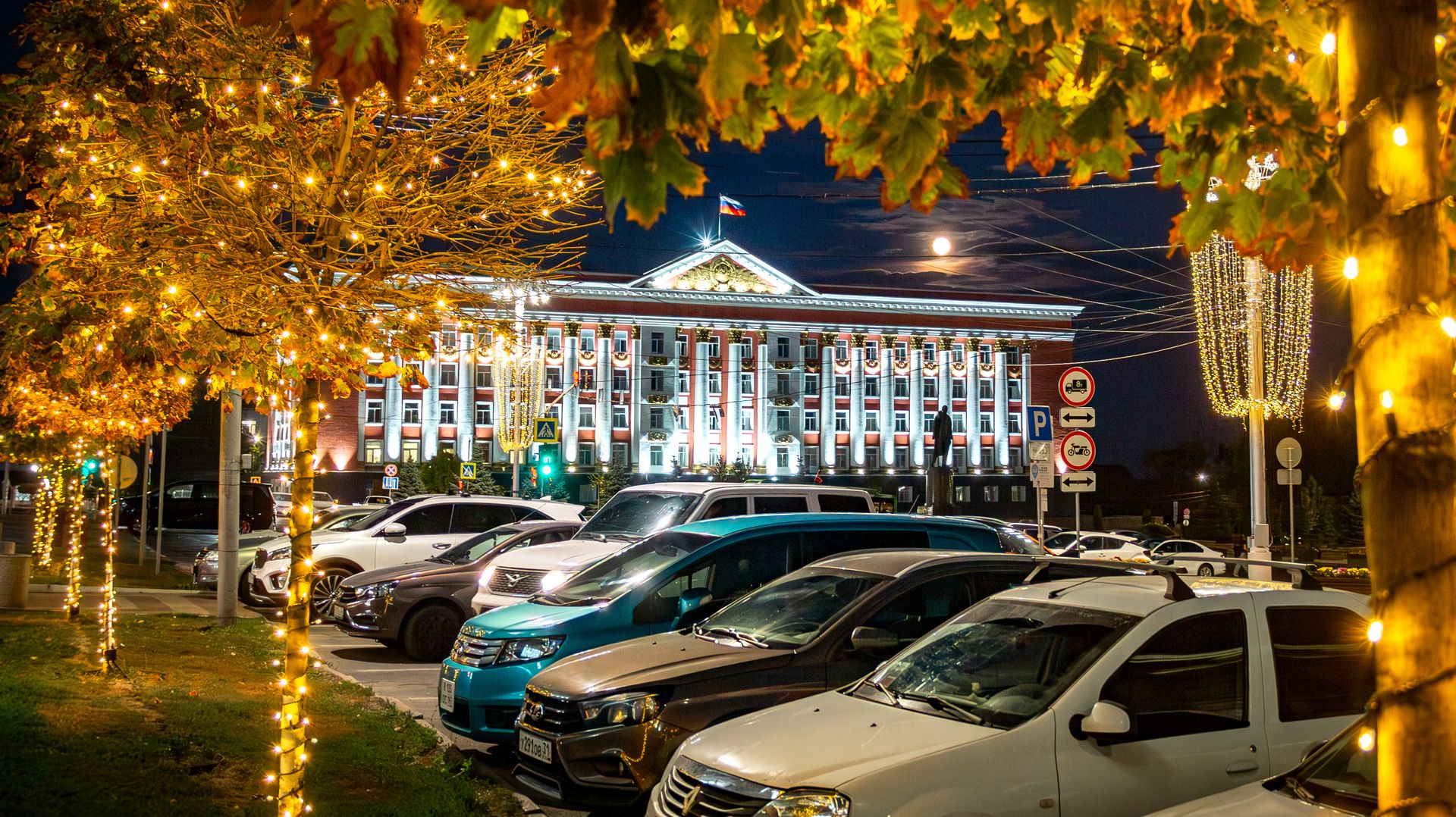 Красная площадь в Курске.