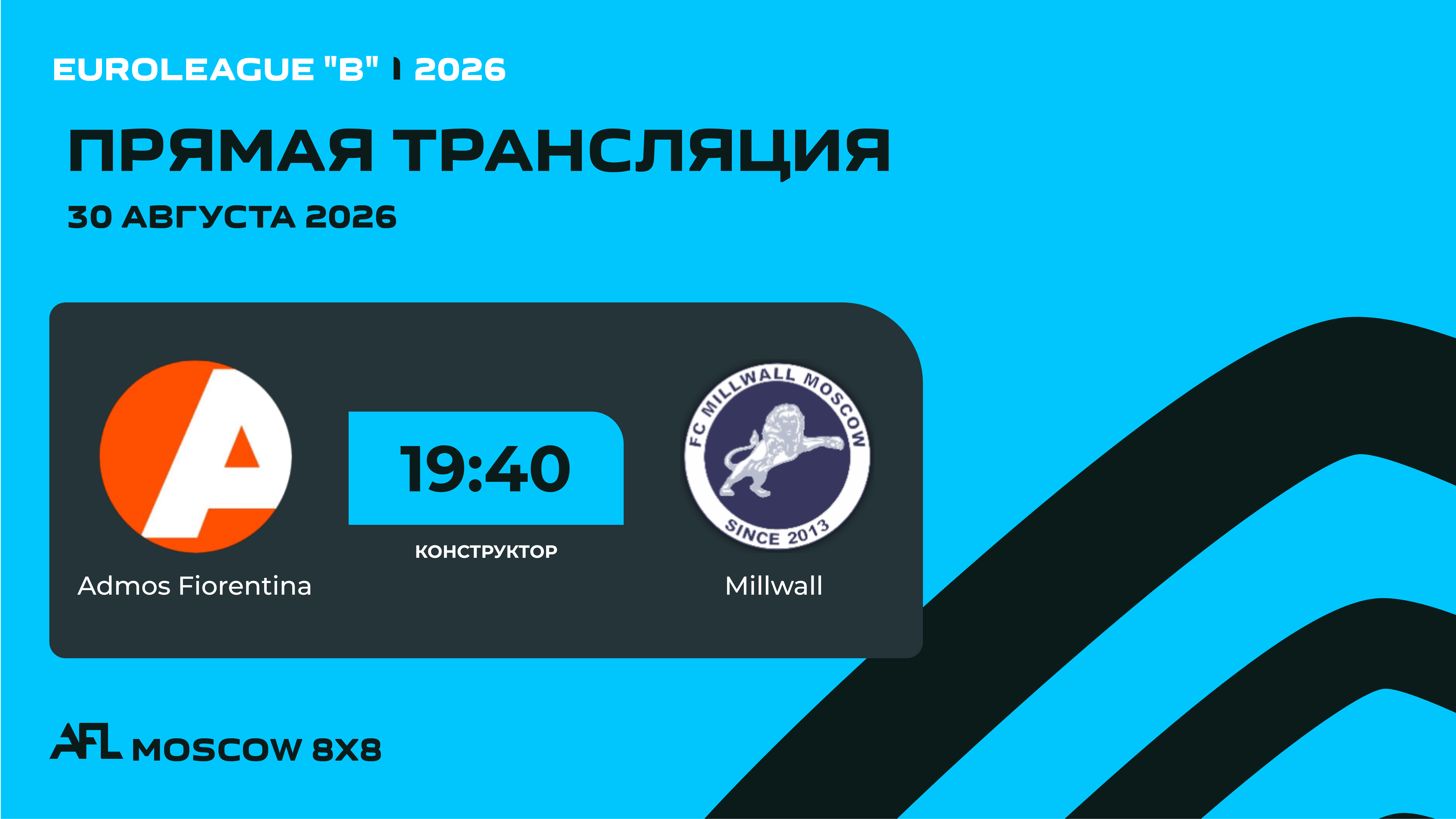 AFL26. Euroleague 
