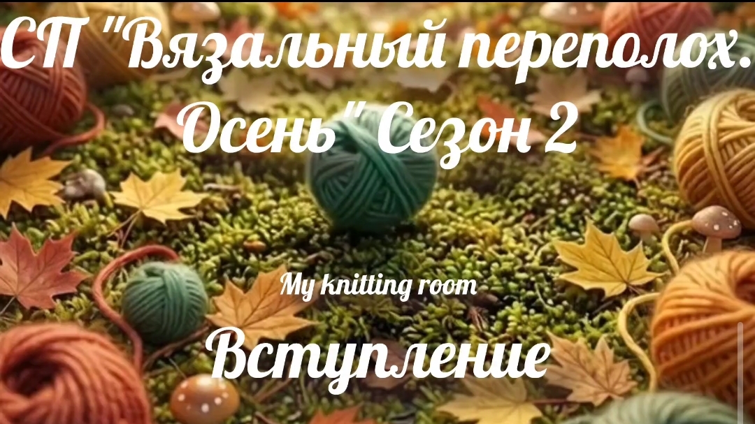 СП 