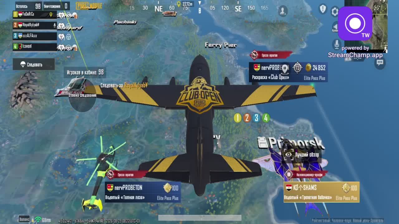 PUBG Новый инвет