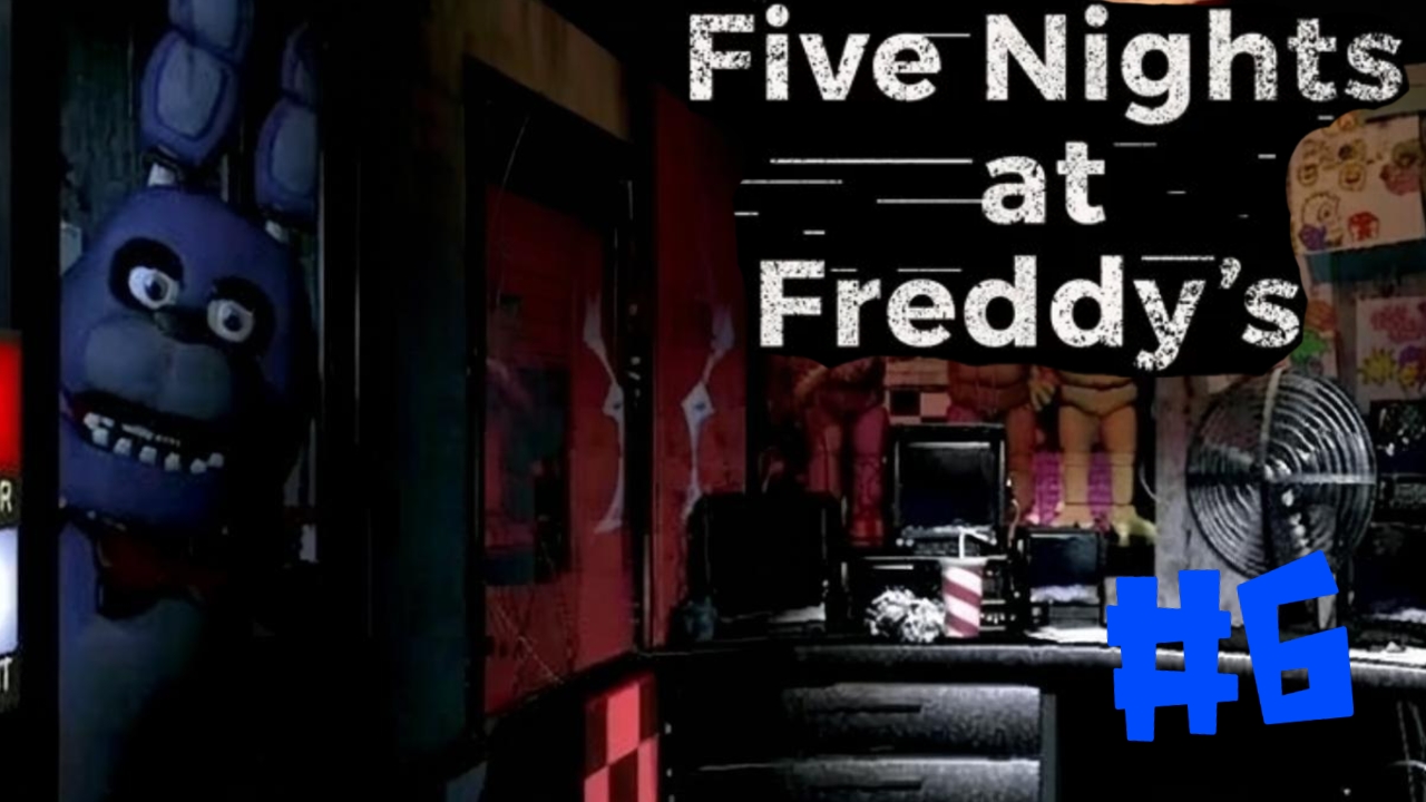 Five Nights at Freddy’s (ФНАФ 1)