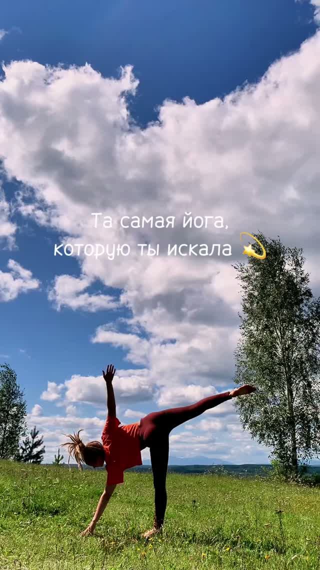 Фрагменты из практик
