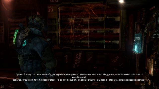 Dead Space 3