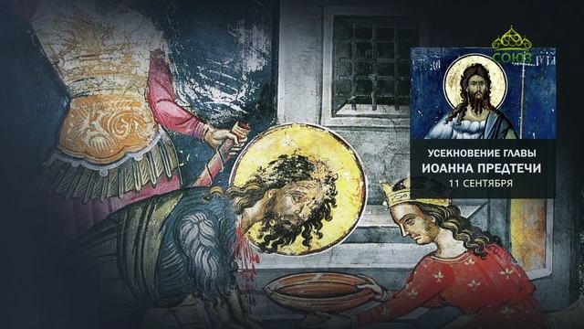 Тропари и ролики к праздникам
