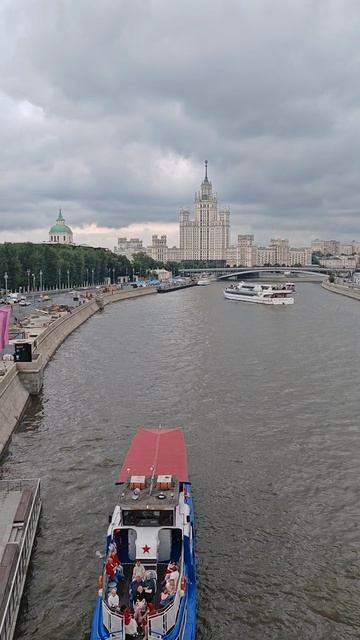 Москва