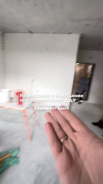 Приемка квартиры ЖК Атлас Ривер | Екатеринбург