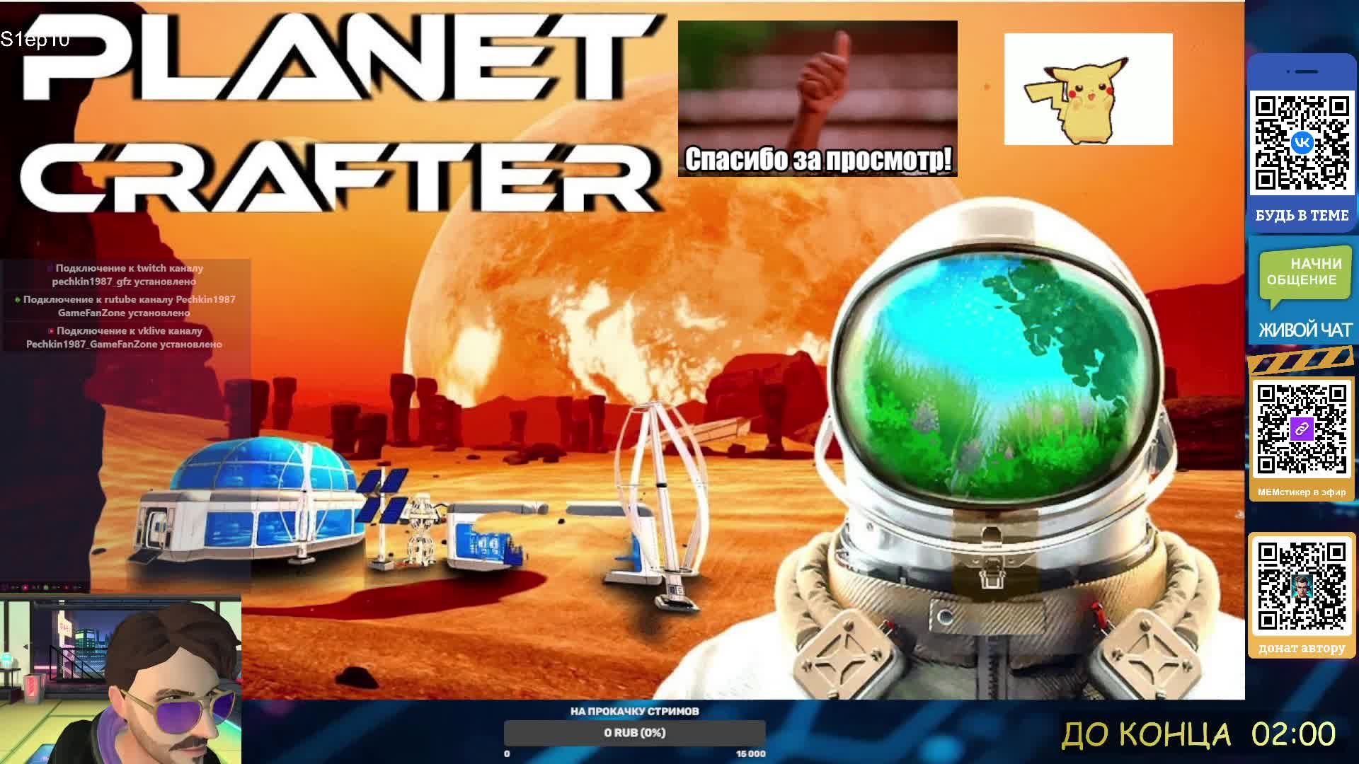 RE-STREAM VK Video Live