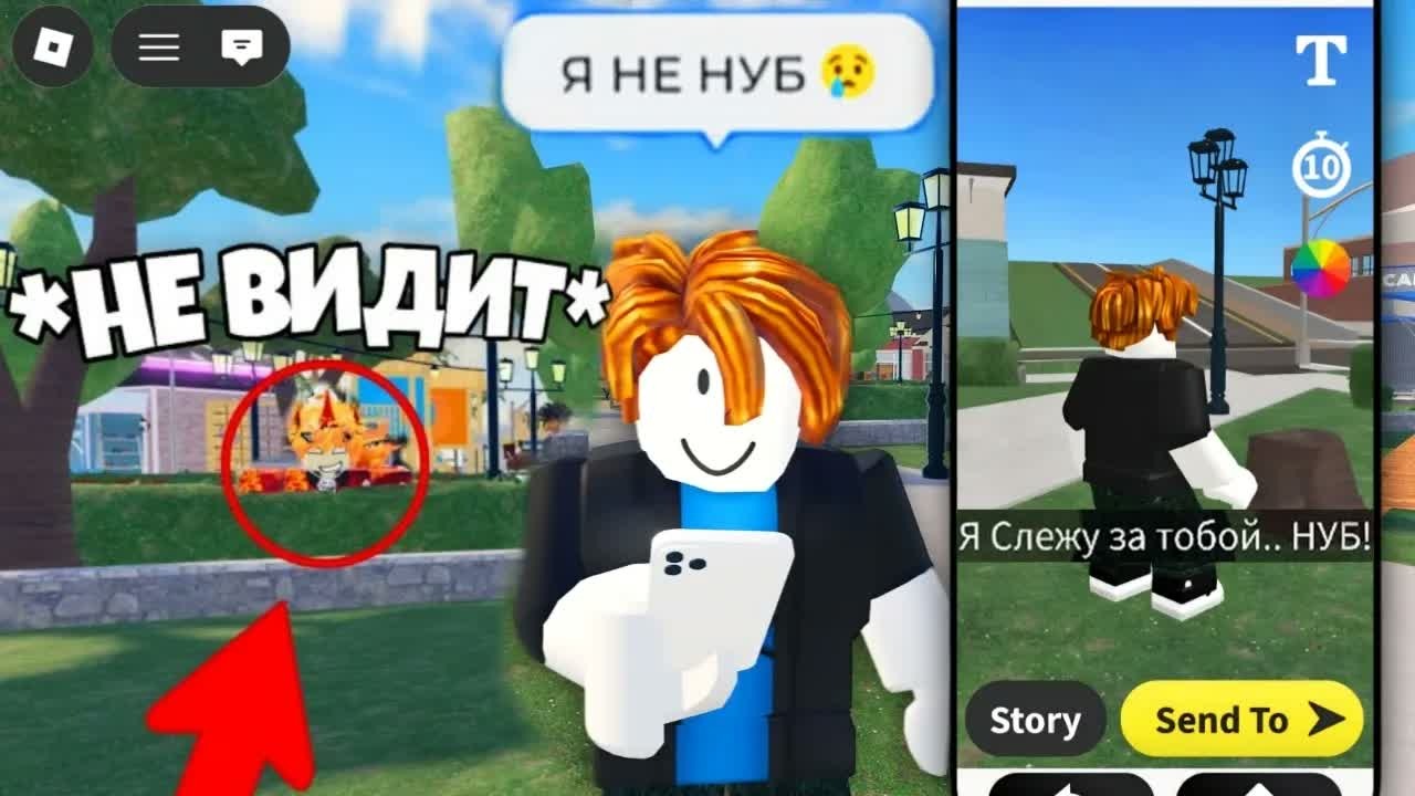 РУИНЮ *ОДЕРОВ* В РОБЛОКСЕ...