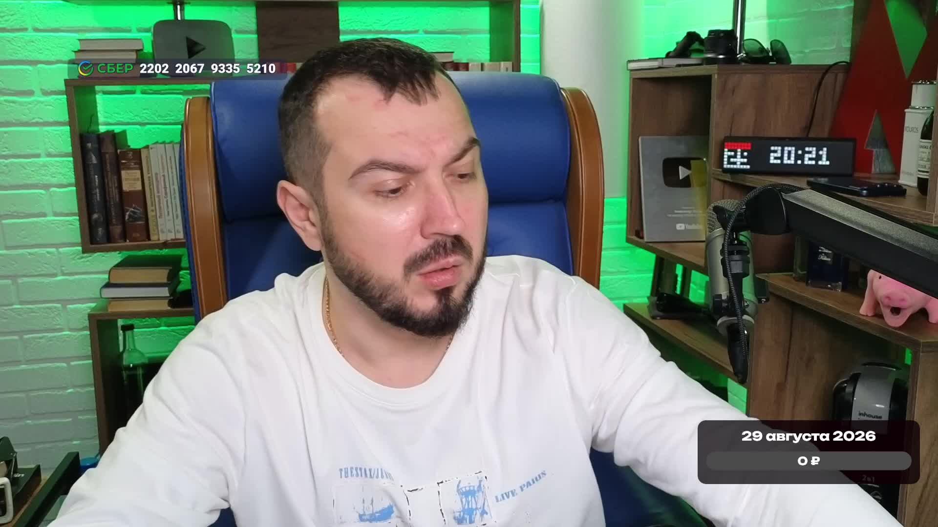 LIVE: Александр Лосев