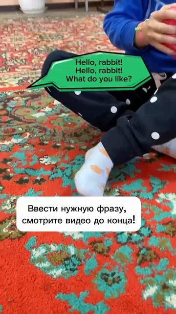 ❌Как убрать русский из речи детей.
