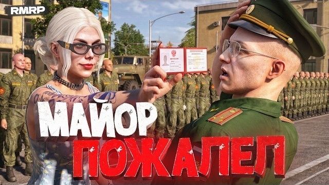 RMRP - Криминальная Москва | GTA 5 RP