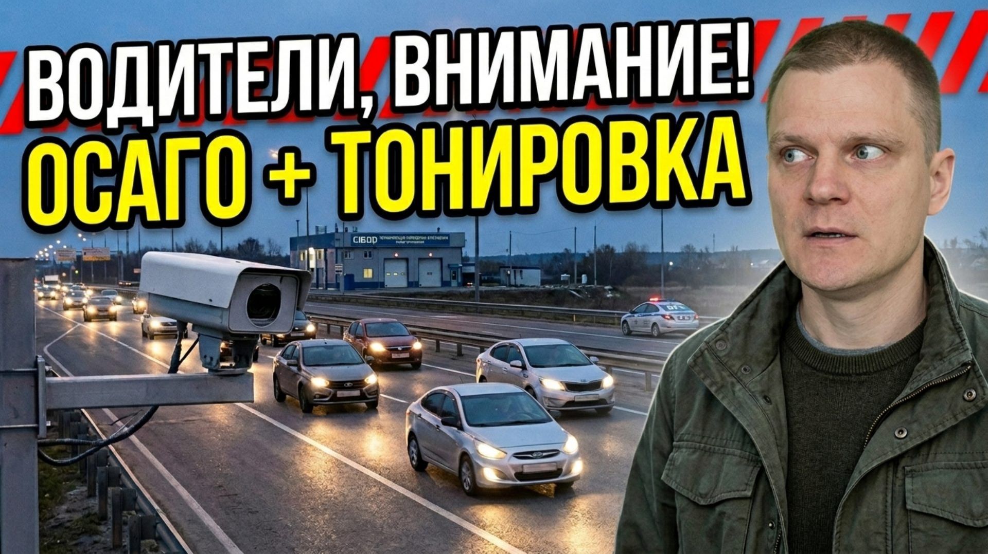 Изменения в законодательстве