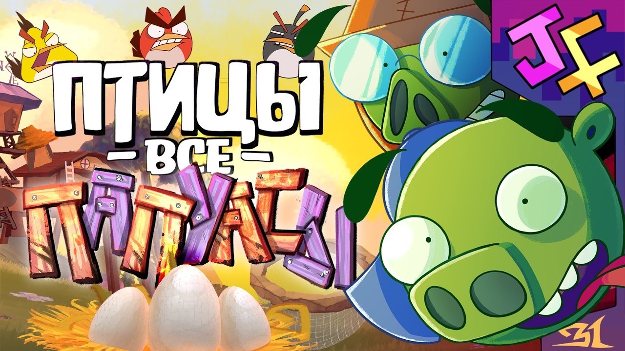 клипы по играм