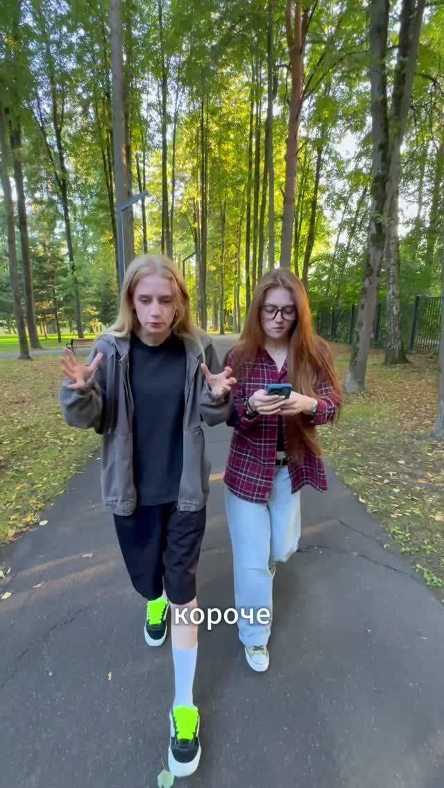 Когда гуляешь с сестрой!и
