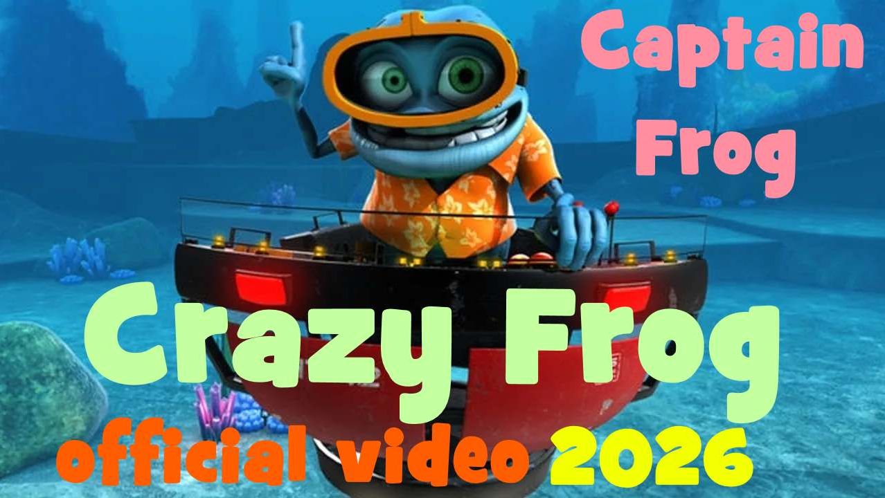 Crazy FROG | Сумасшедший Фроги Мой КАПИТАН #crazyfrog #frog #крейзифрог #лягушонок #капитан #3д
