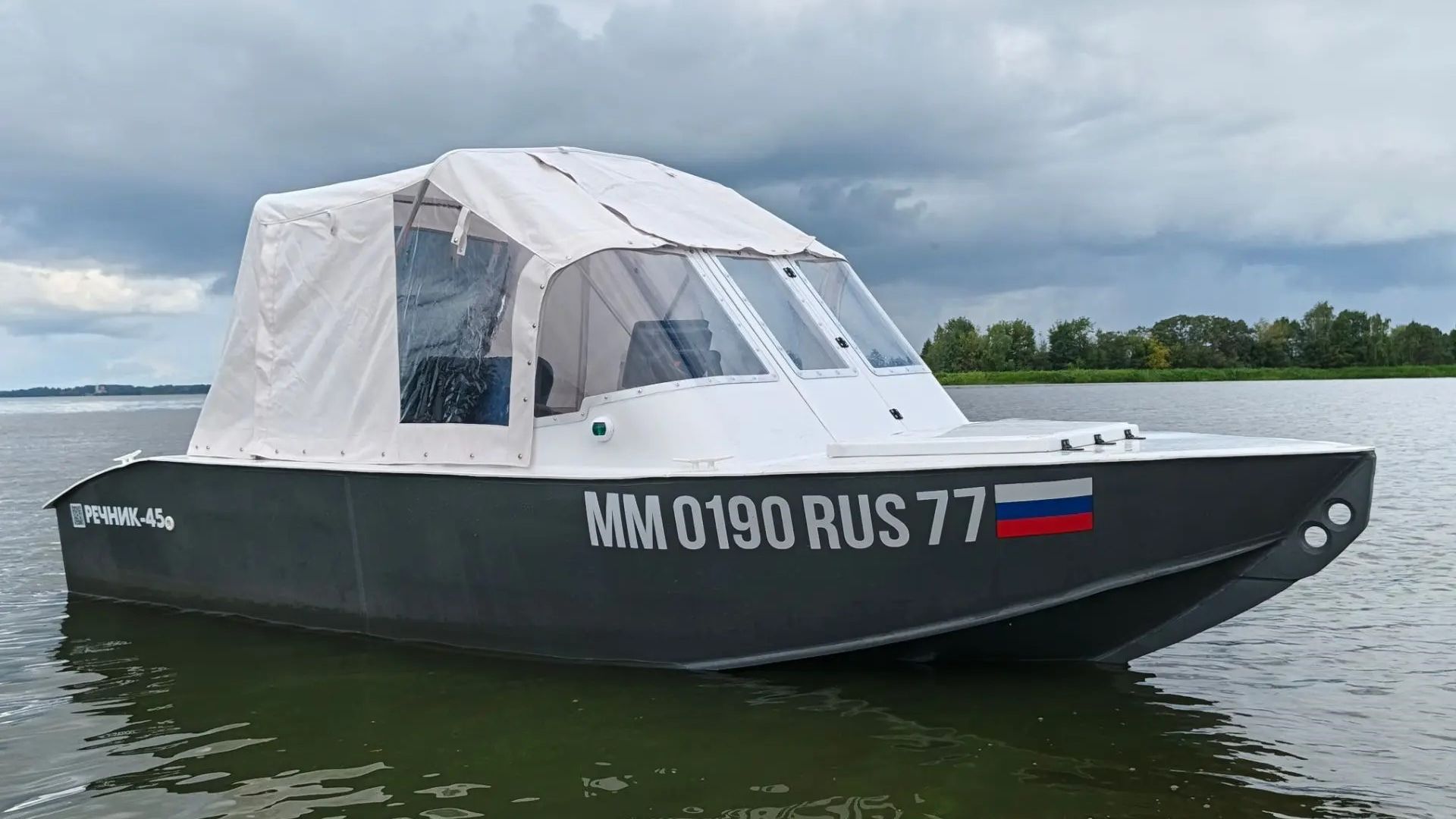 Речник 450