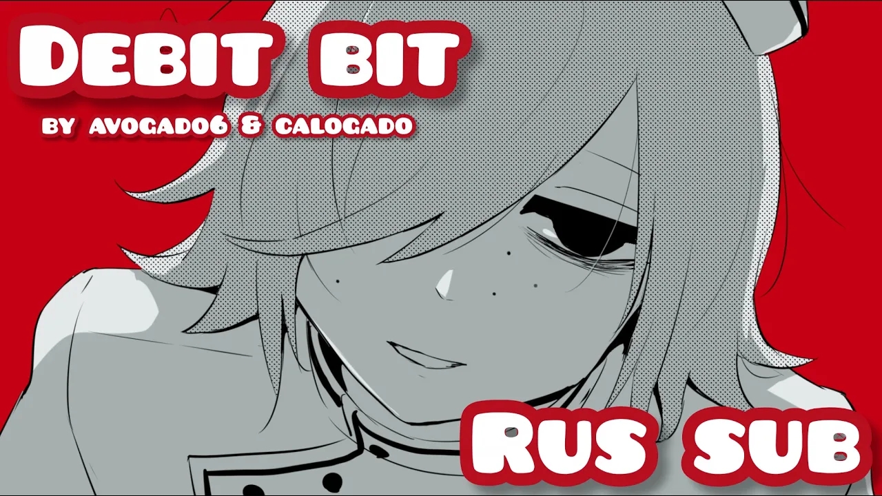 【Avogado6 Ft. Calogado 】Debit Bit【Rus Sub By Shiro】