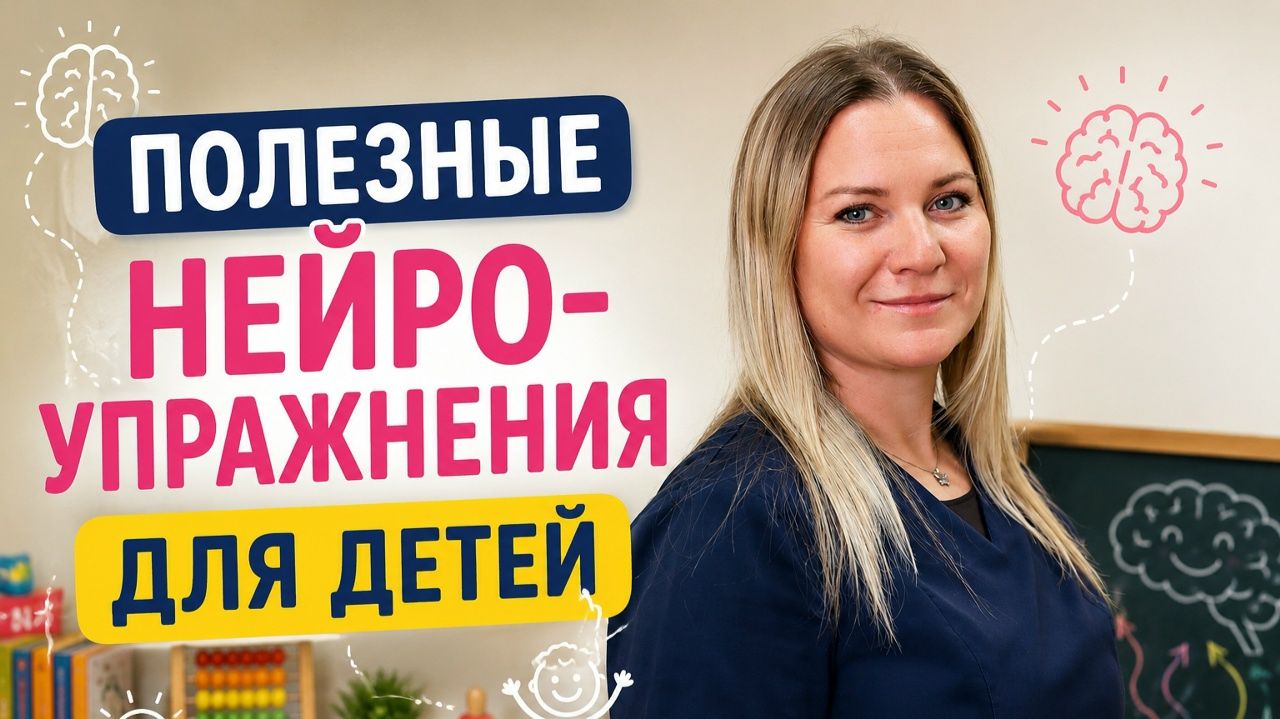 Весело живем