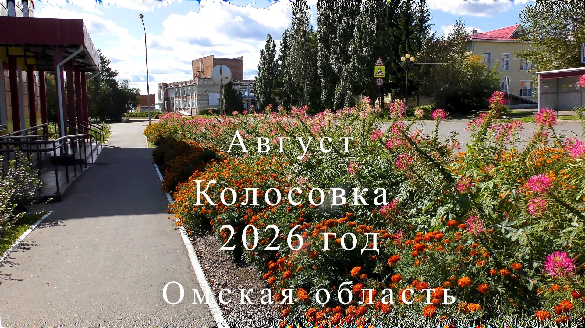 Песни Александра Кадирова на Стихи Аркадия Кутилова .