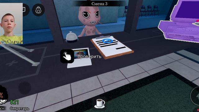 играю в Animal Hospital.