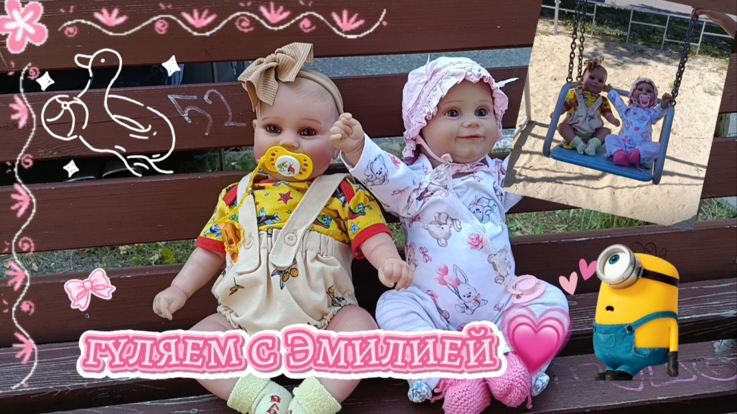 ВЛОГ/ ПРОГУЛКА С РЕБОРНОМ! 💋/ гуляем с подругой👶🏼🧺🪽