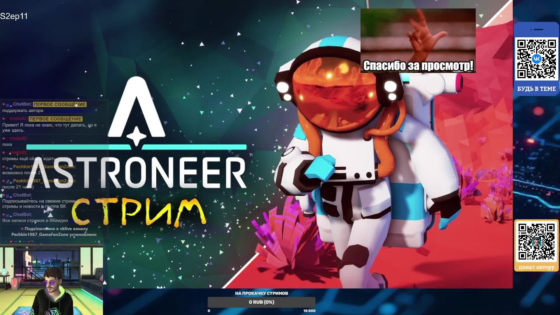 RE-STREAM VK Video Live