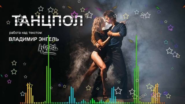 ПЕСНИ НА МОИ СТИХИ + НЕЙРОСЕТЬ