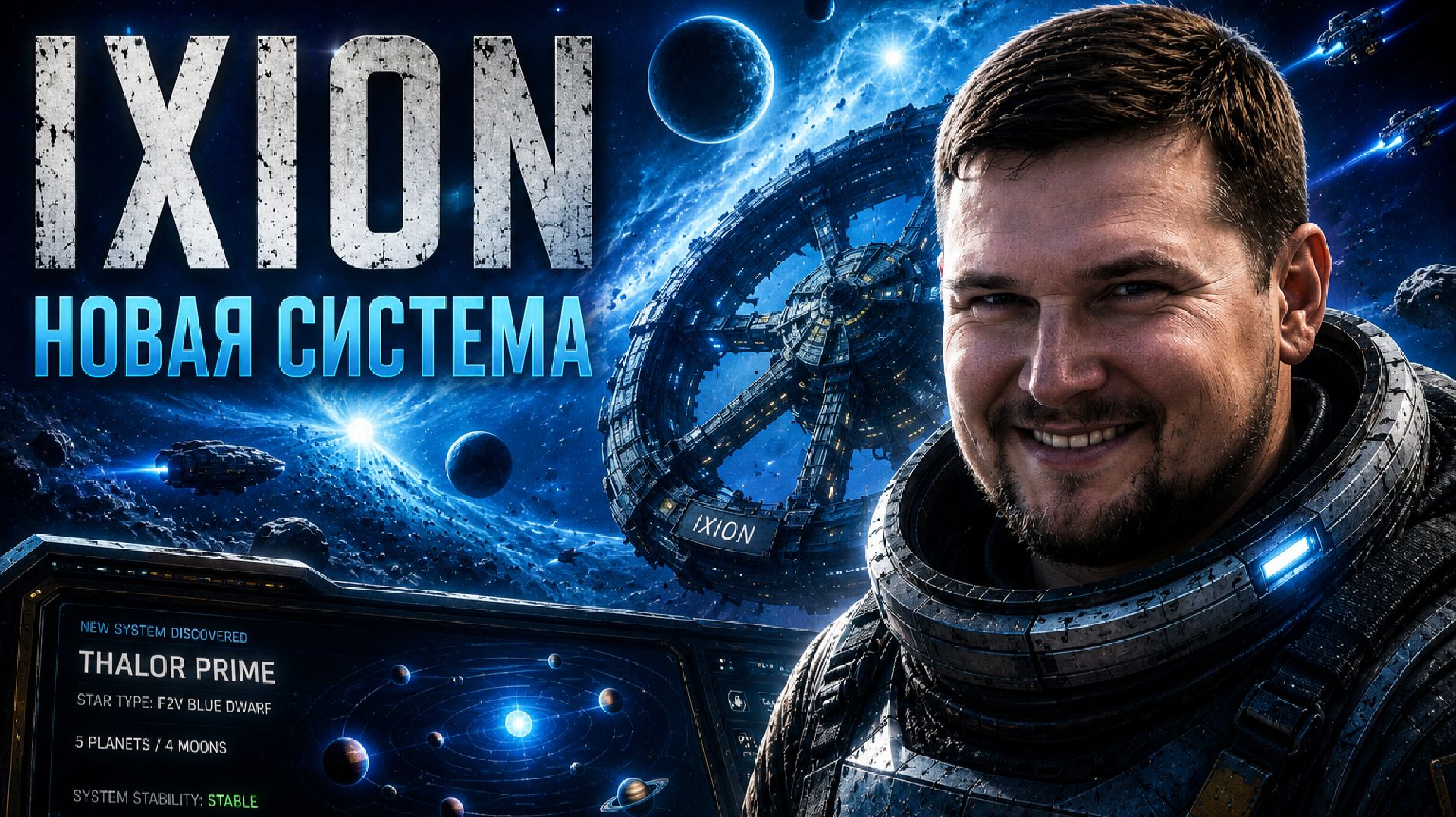 Летсплеи
