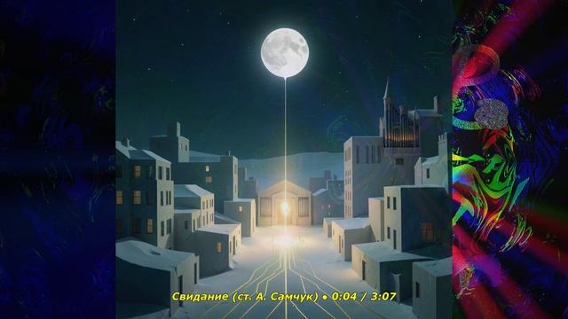 Творчество нейросетей 145