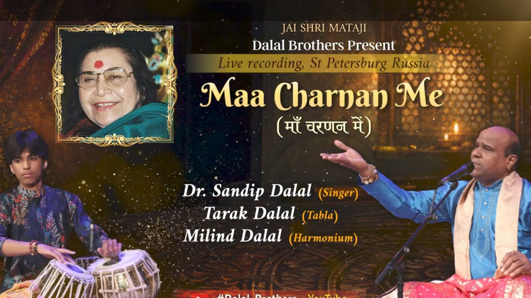 Maa Charnan Me | Dr. Sandip Dalal | Sahaj Bhajan