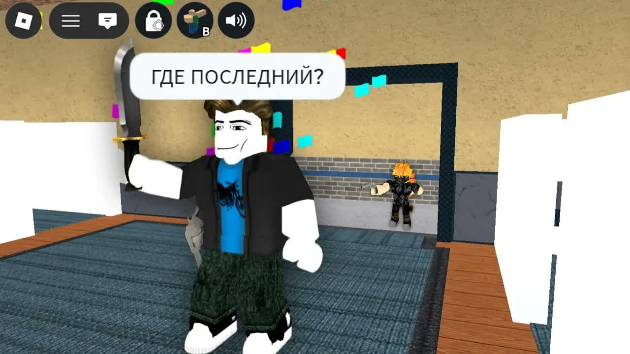ЧИТЕРНЫЙ АВАТАР в Murder Mystery 2