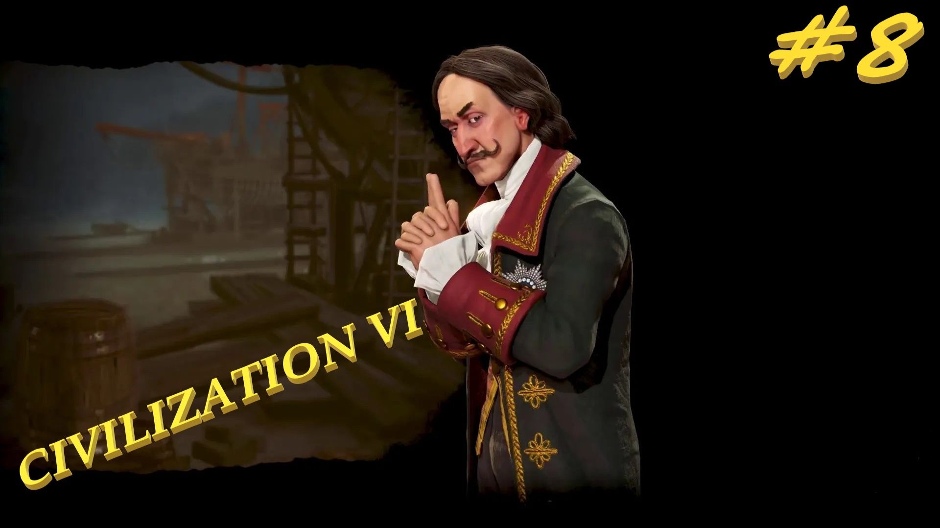 Sid Meier's Civilization 6  Российская Империя 8 серия