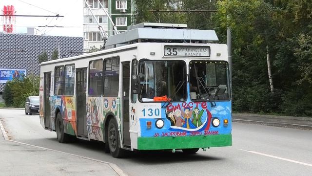 Троллейбус Екатеринбурга ЗиУ-682 КР Иваново №130 маршрут 35 на остановке 