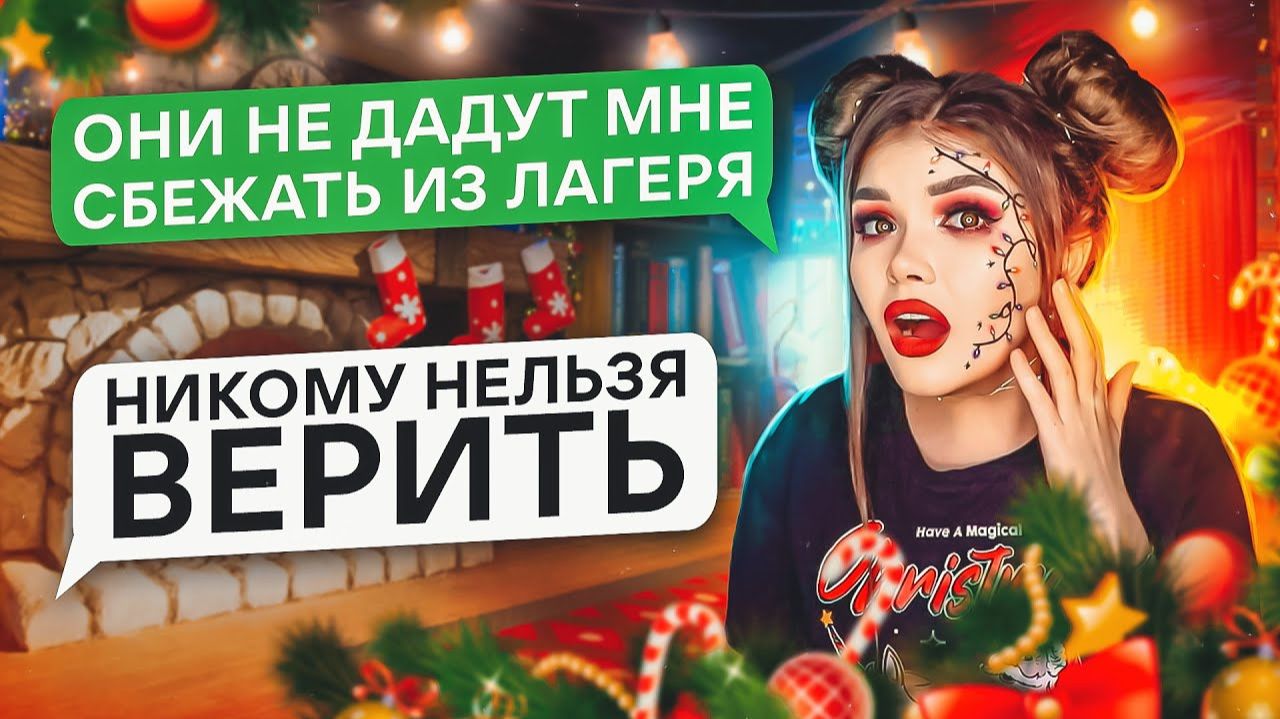 Елена Райтман - 