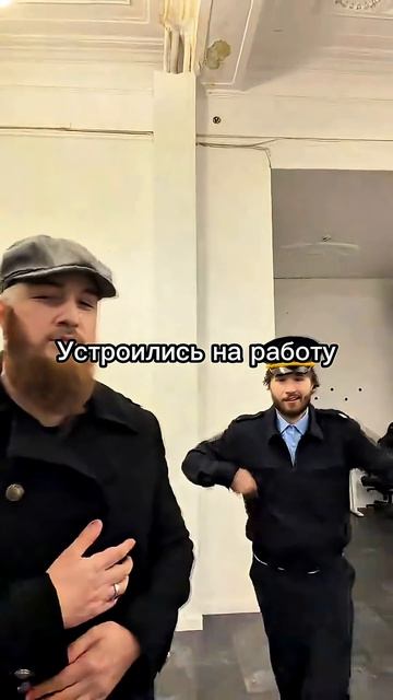 Устроились на работу😂 #хозяева #хазяева #кореш #фраметамер #shorts