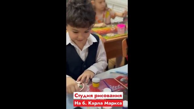 На занятиях, детские курсы