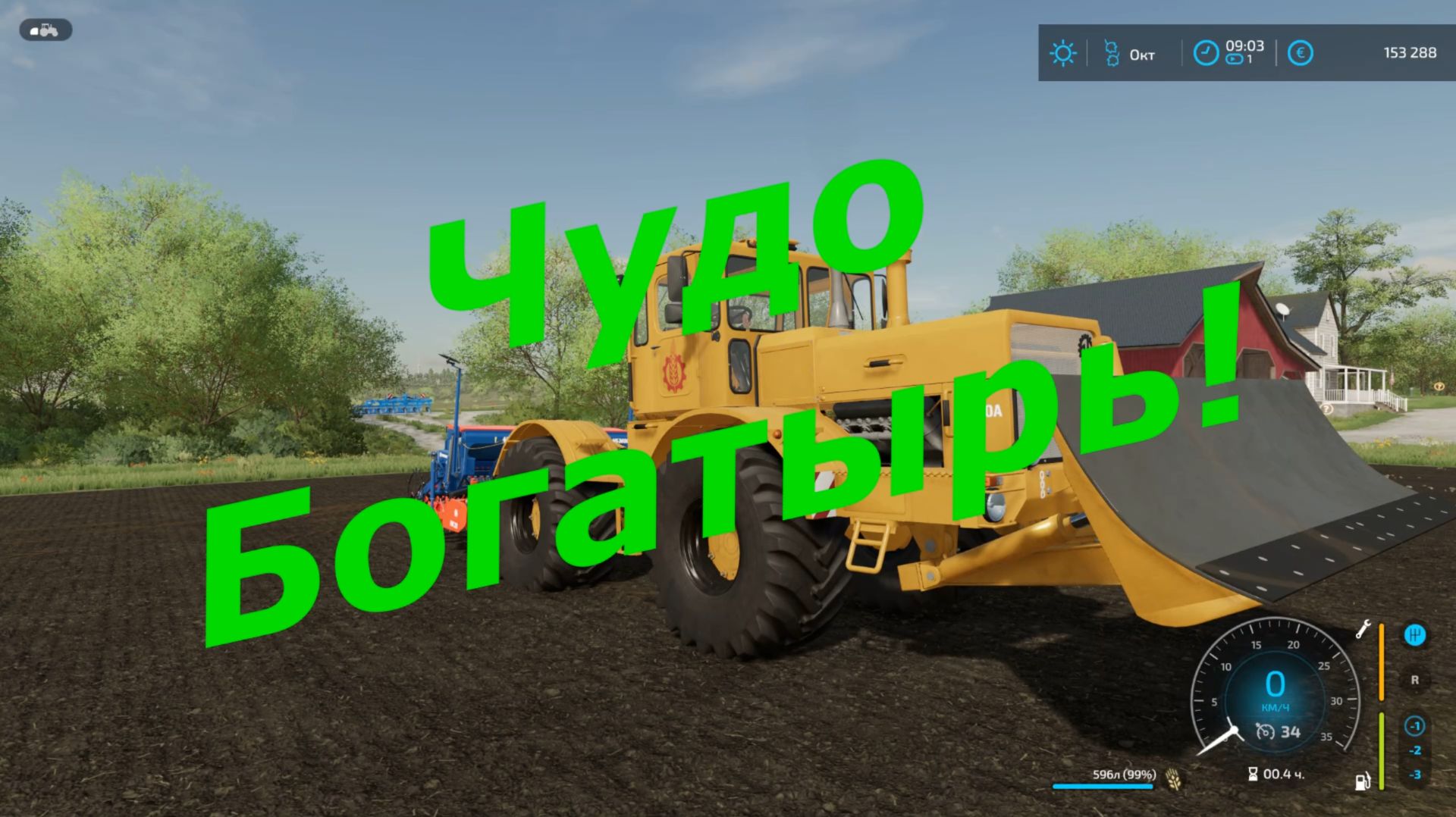 Farming Simulator 19-22