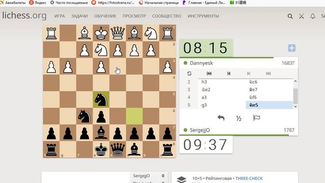 Игры шахматными фигурами