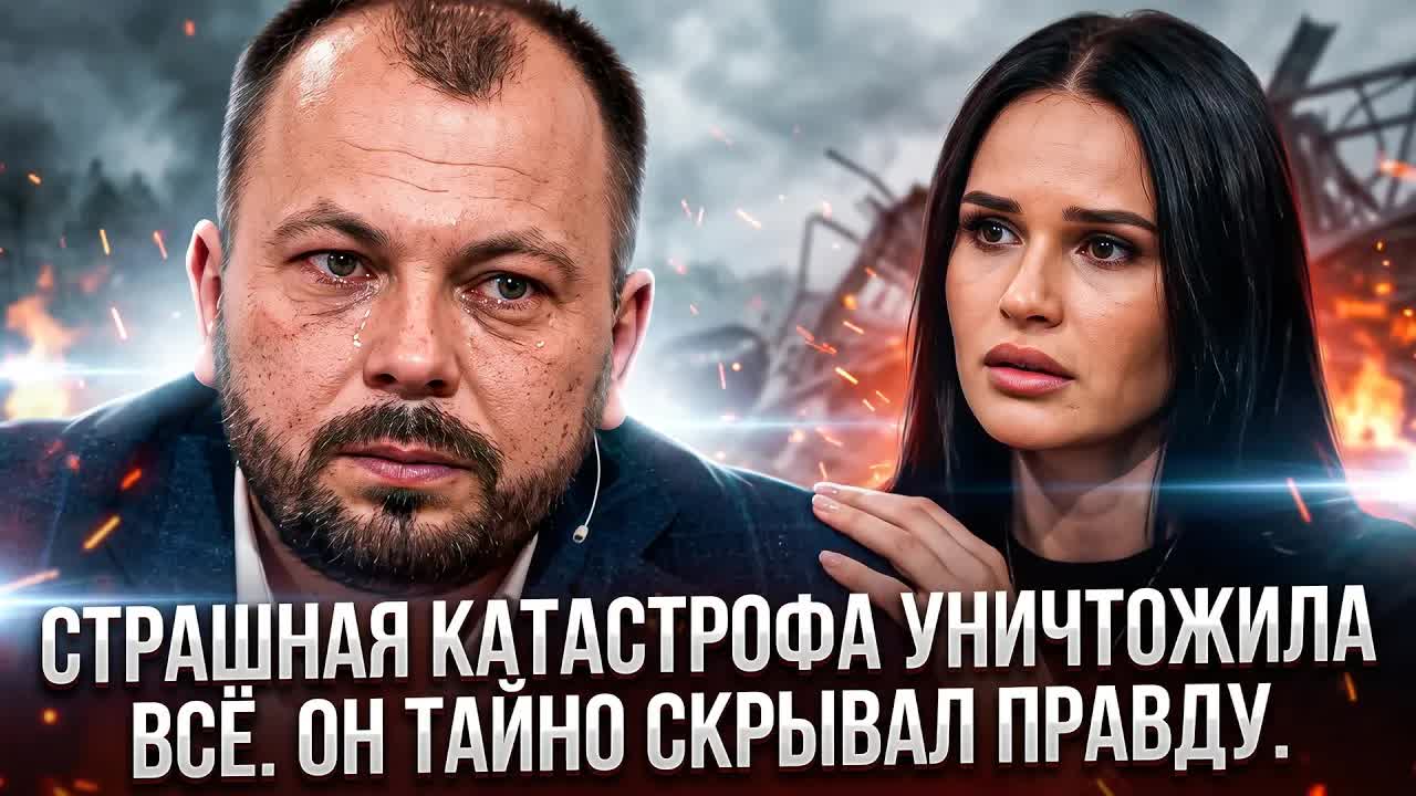 НОЖ В СПИНУ ПОСЛЕ СМЕРТИ ЖЕНЫ! Сумишевского добили и ЛИШИЛИ ВСЕГО!