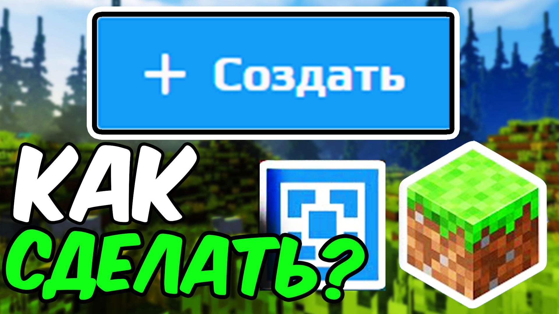 Как Создать Сервер СВОЙ МАЙНКРАФТ ЧЕРЕЗ АТЕРНОС!!! майнкрафт на атернос 1.21.11 2026!