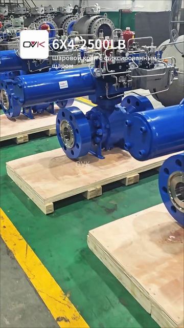 6X4-2500LB Шаровой кран с фиксированным шаром-OVK