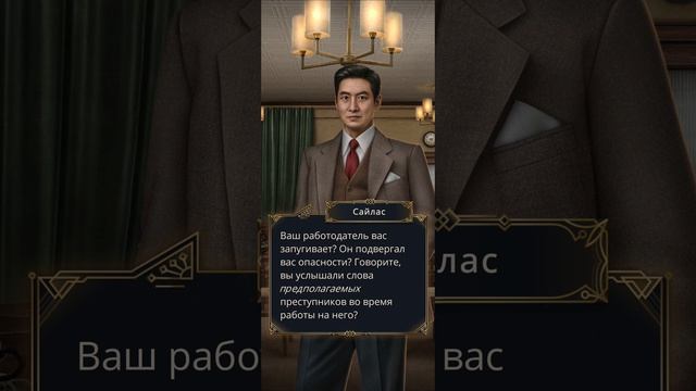 Грехи, просящие возмездия