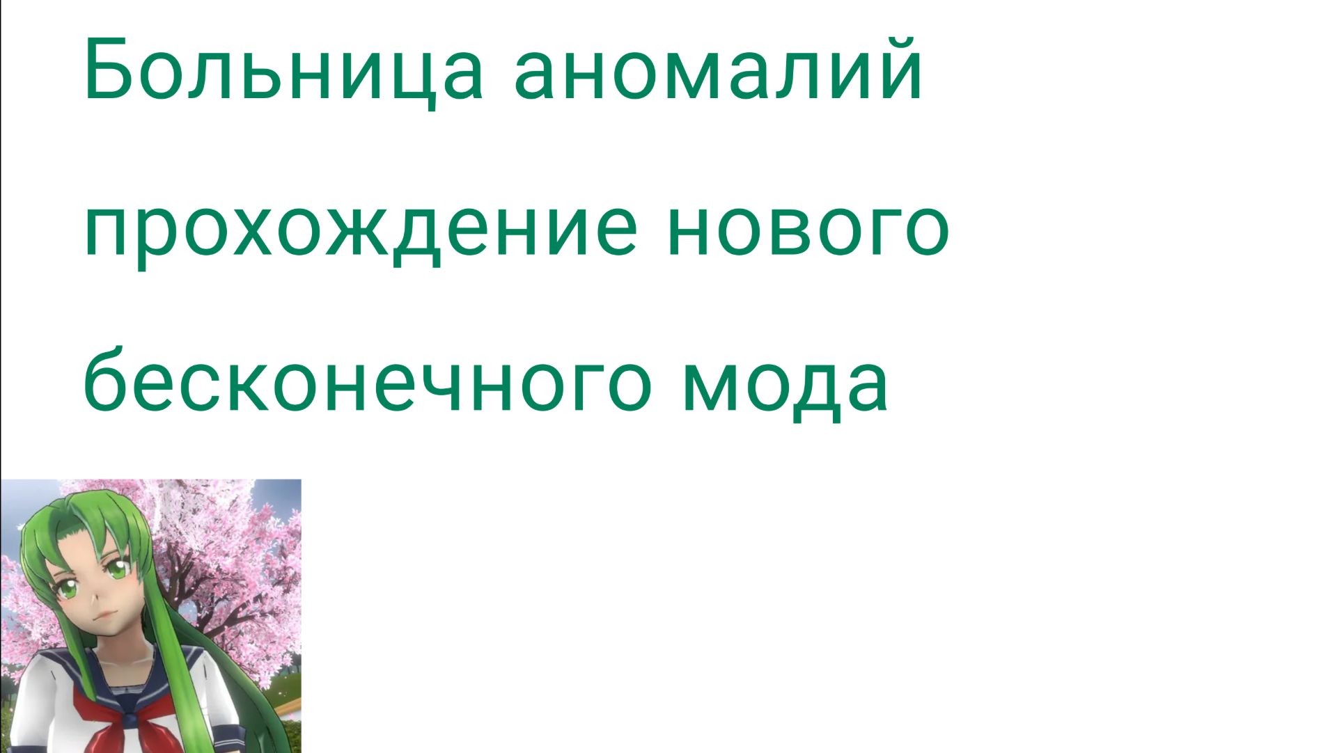 Мир денди и просто роблокс
