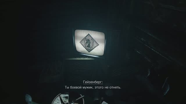 Resident Evil 8 Village - Прохождение [5]