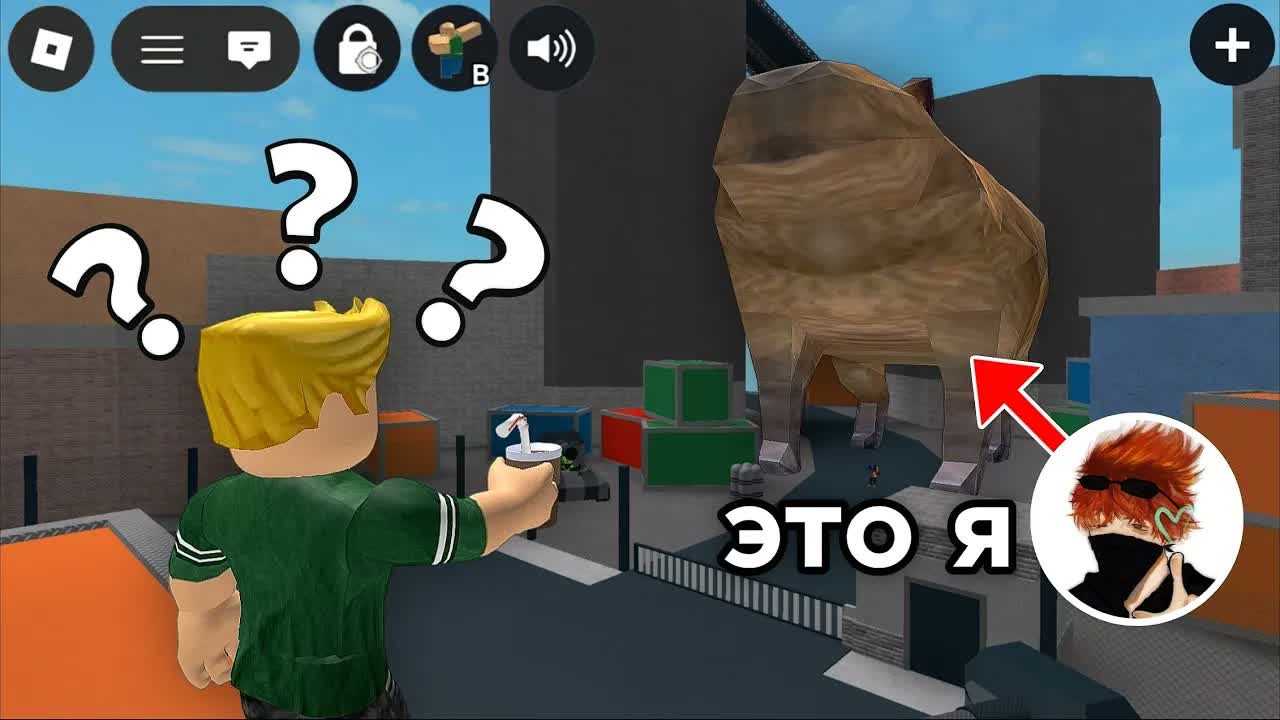 ГИГАНТСКИЙ АВАТАР СКИН в Murder Mystery 2