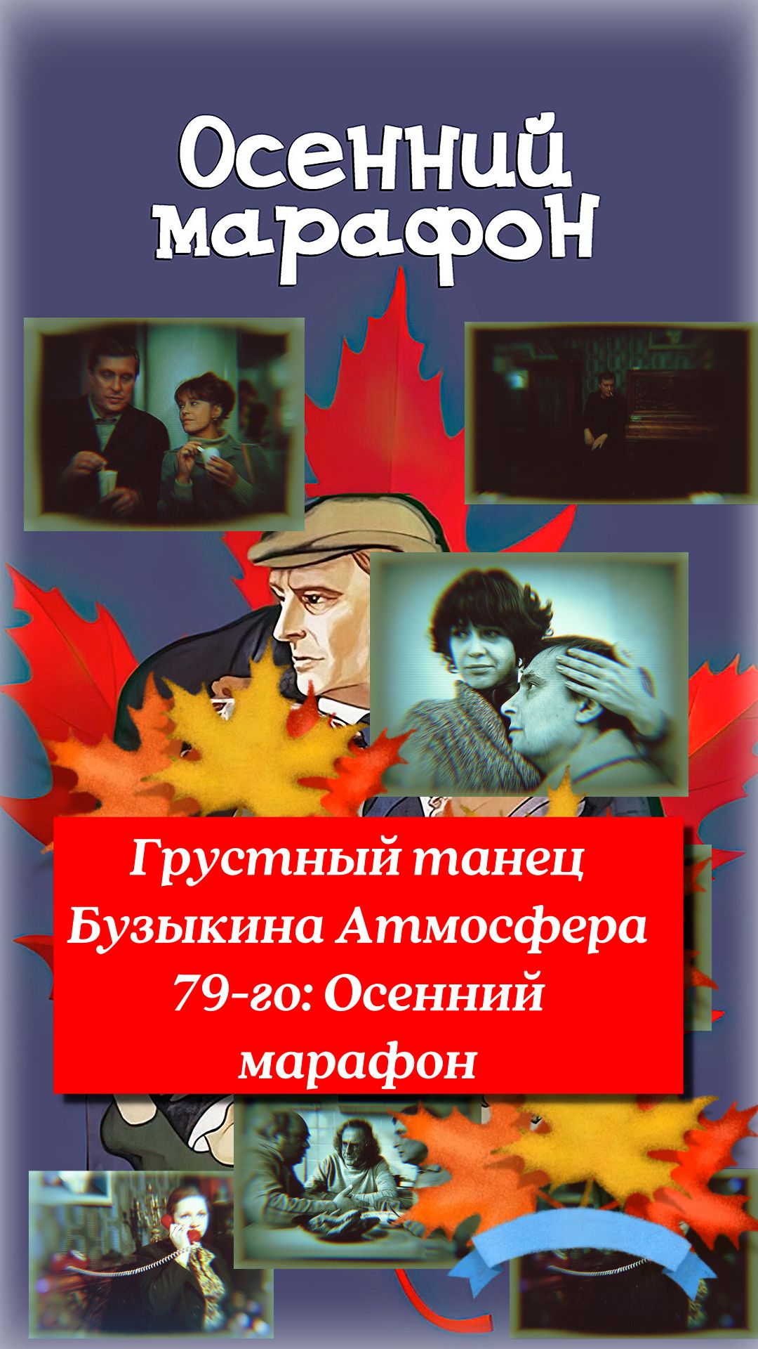 музыка и любимые фильмы  смешные фразы из фильмов