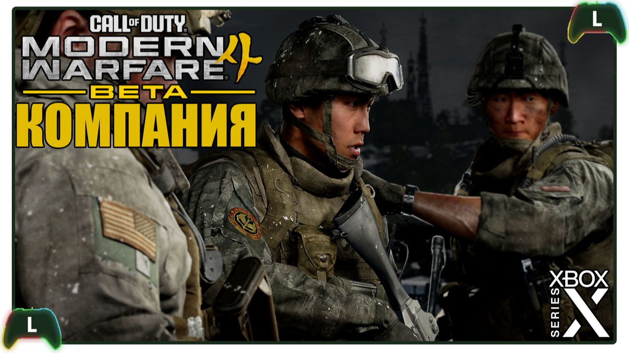 Call of Duty: Modern Warfare III